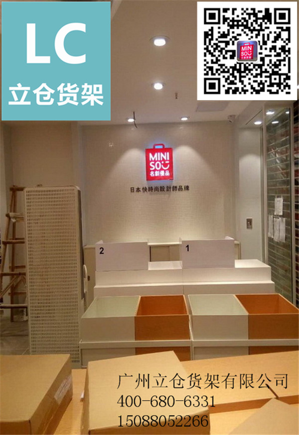 miniso؛ݔ